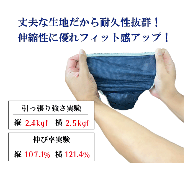 紙パンツ6Lサイズ