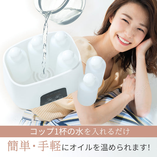 オイルウォーマー