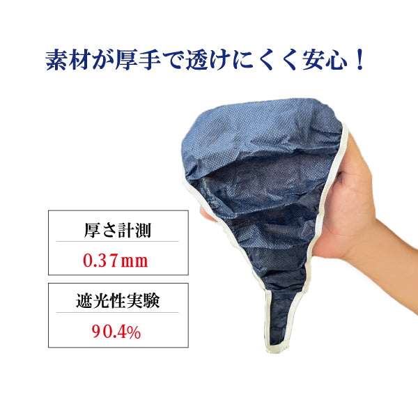 紙パンツ6Lサイズ