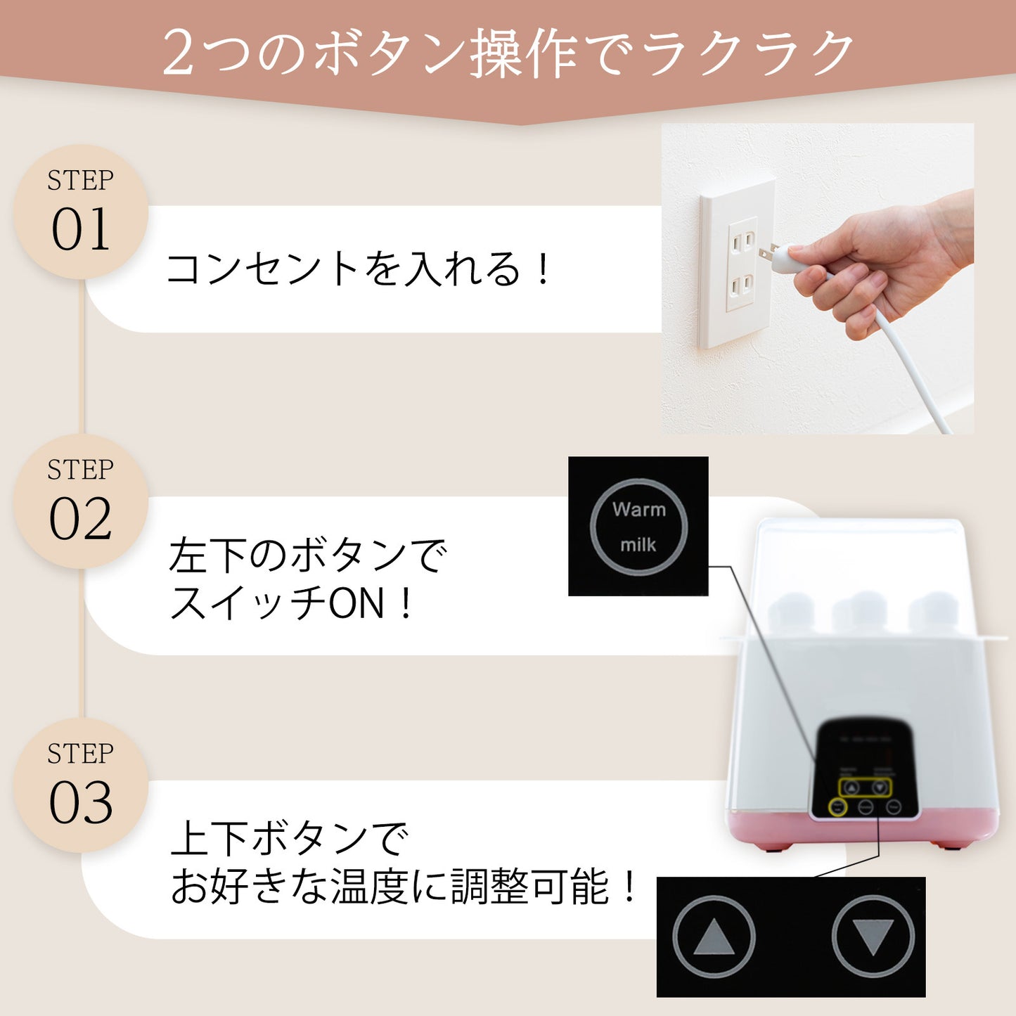 オイルウォーマー