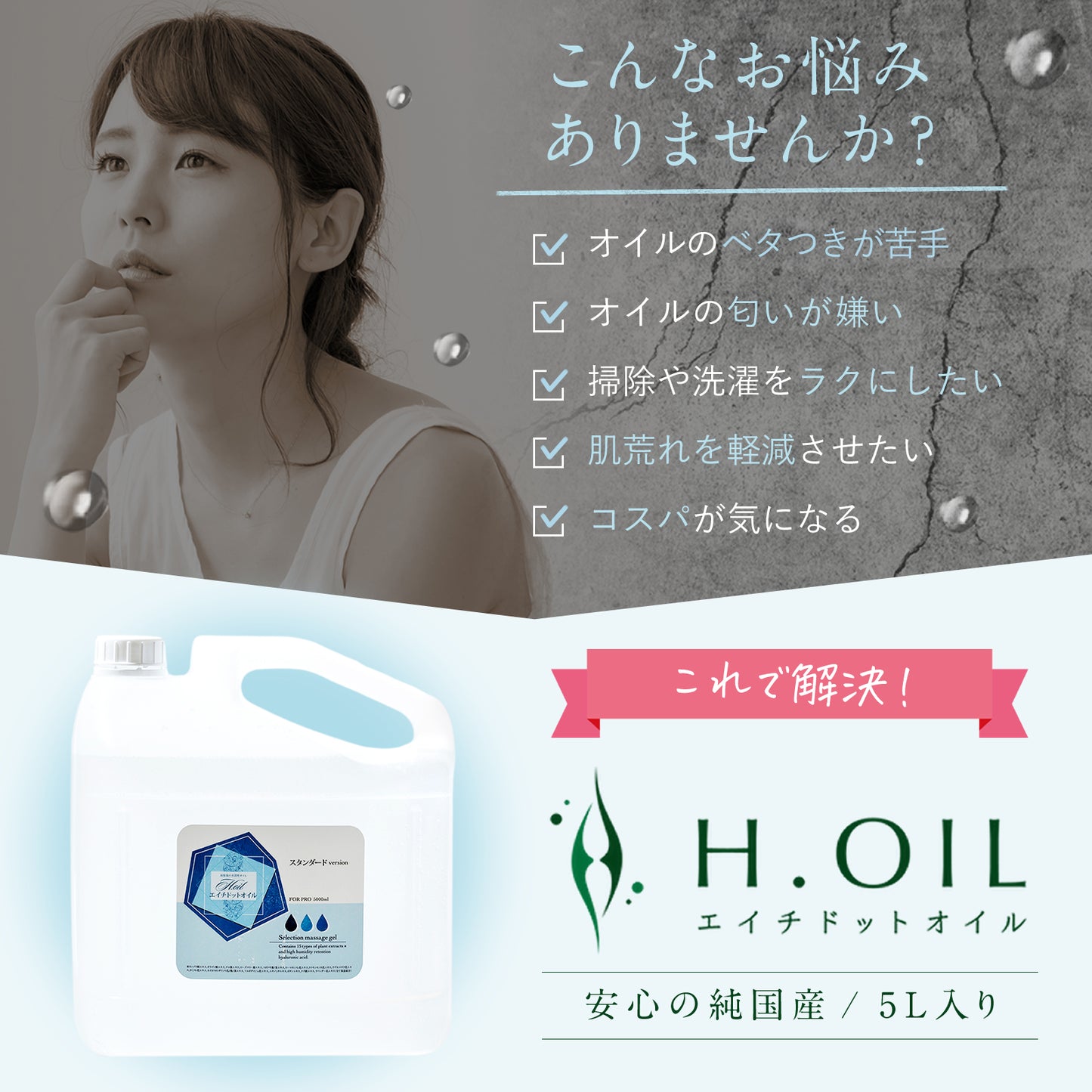 5L(6.25kg):2本【ソフト】