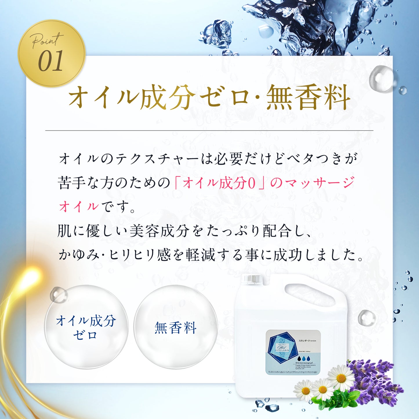 5L(6.25kg):2本【ソフト】