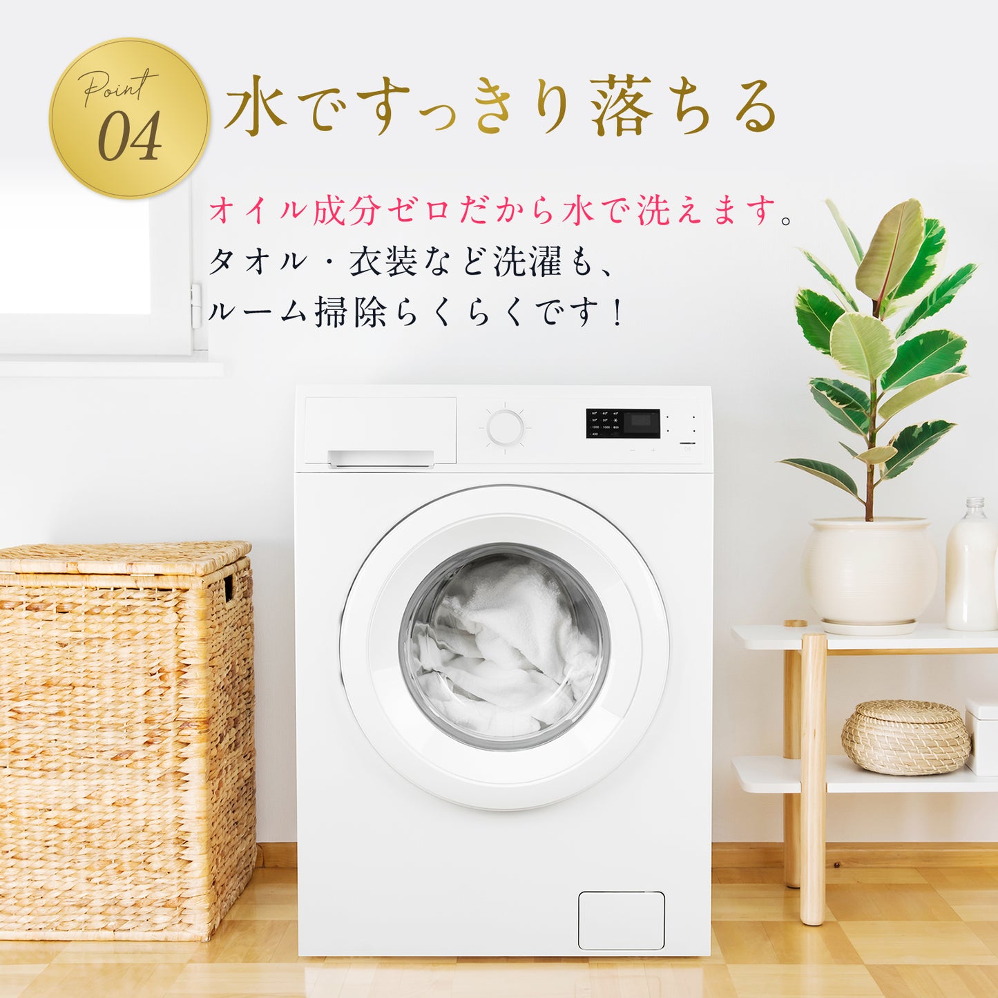 5Lボトル:2本【スタンダード】