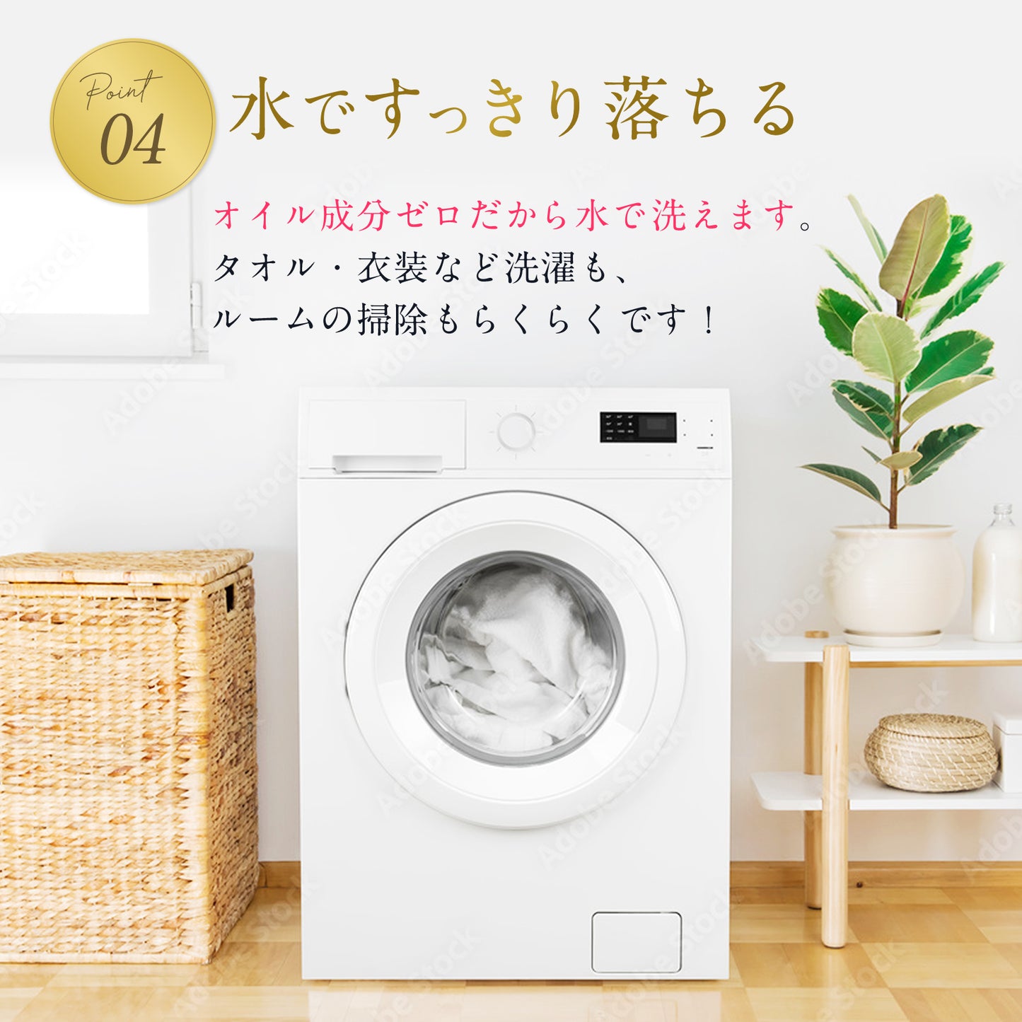 5L(6.25kg):4本【スタンダード】
