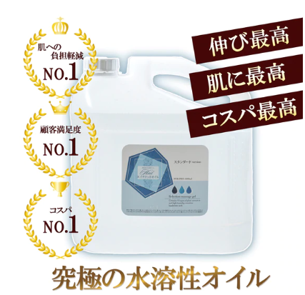 5L(6.25kg):1本【ソフト】