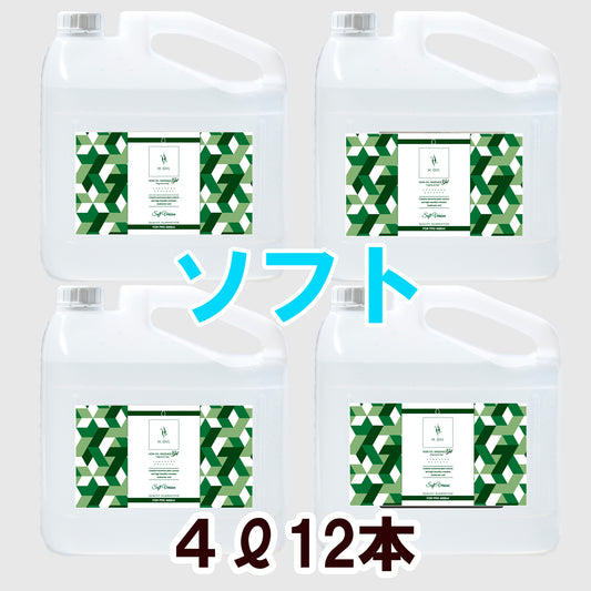 4Ｌ(5.0kg)：12本【ソフト】
