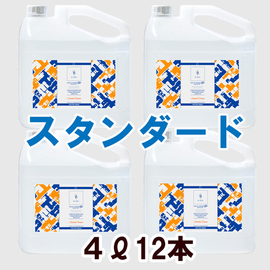 4Ｌ(5.0kg)：12本【スタンダード】