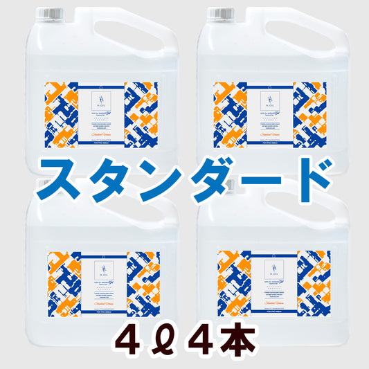 4Ｌ(5.0kg)：4本【スタンダード】