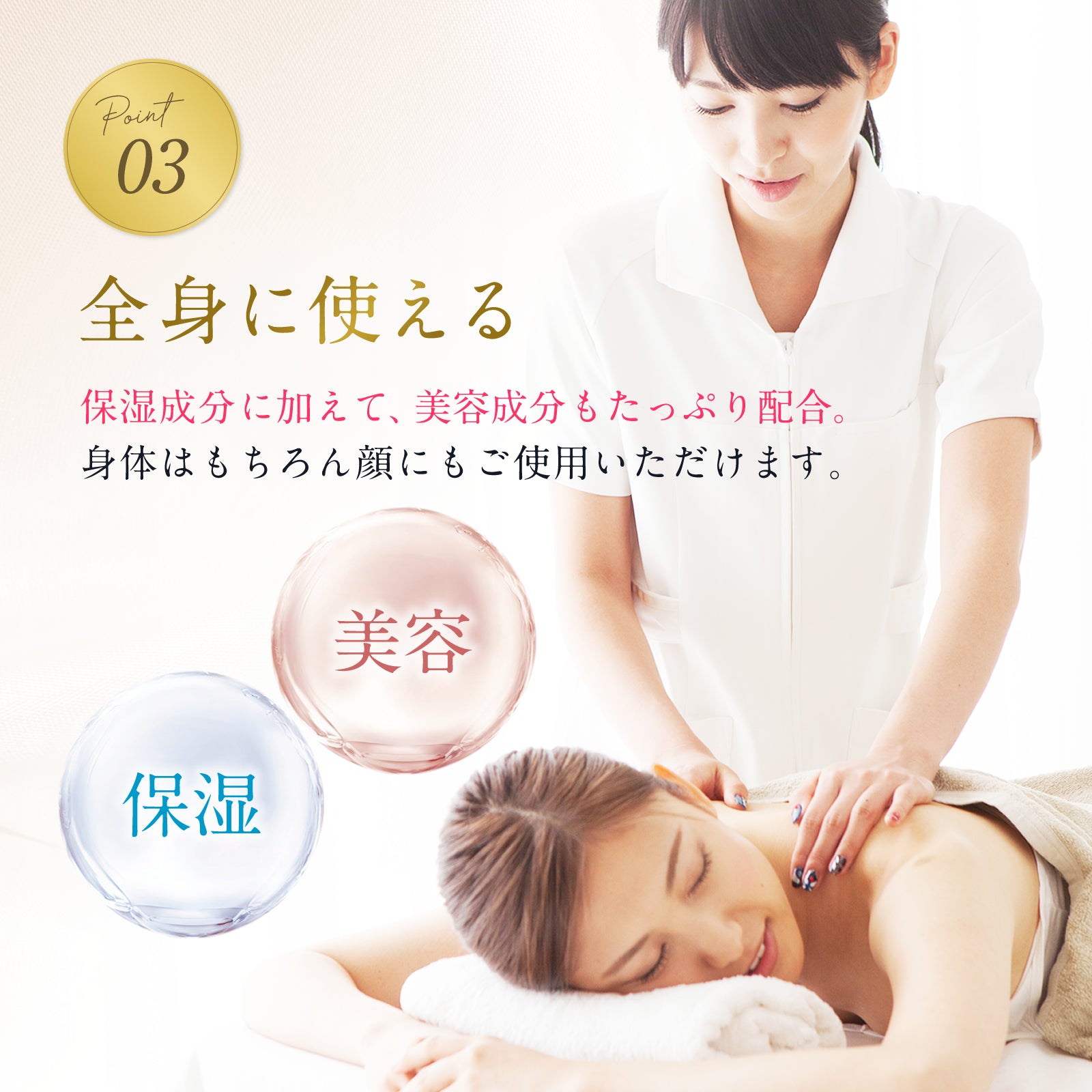 5Lボトル：メンズエステ水溶性オイル（業務用マッサージオイル